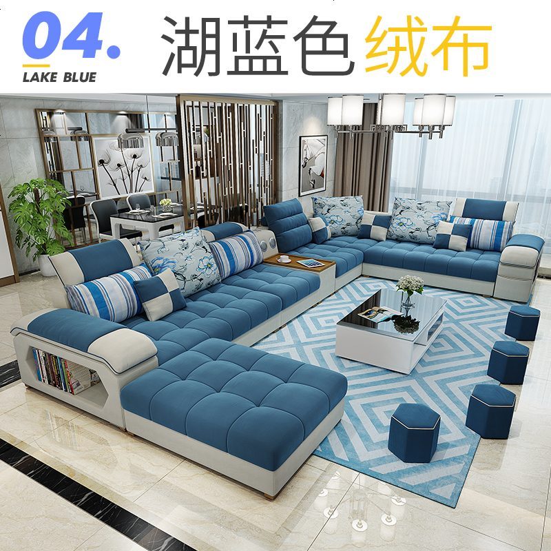 布艺沙发 简约现代大小户型可拆洗布沙发组合客厅整装简易家具_669_763_759 六件套丨海绵版送茶几电视柜地毯_4号色_湖蓝色（绒布）