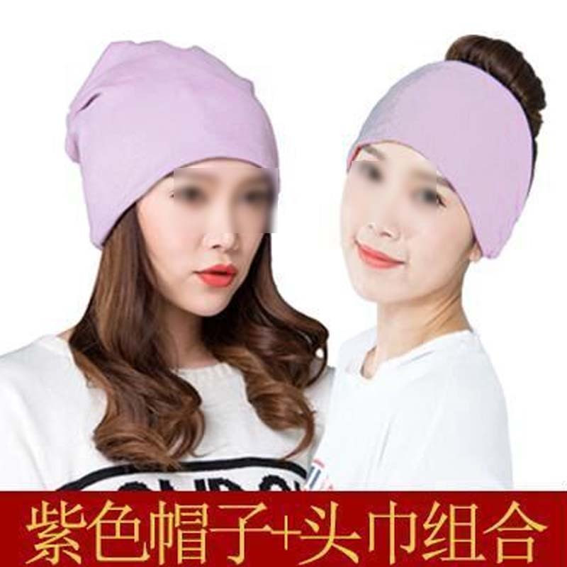 月子帽秋冬保暖产后产妇帽子秋季加厚孕妇冒 头巾女春夏薄通用简约 产妇头巾 组合紫色头巾+堆堆帽