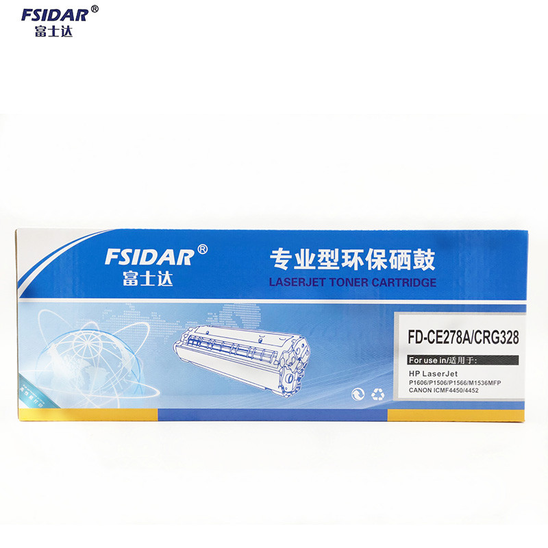 富士达（FSIDAR）佳能CRG-328 硒鼓适用于MF4752 4720w 4752G 4712 4712G政企特供 黑色