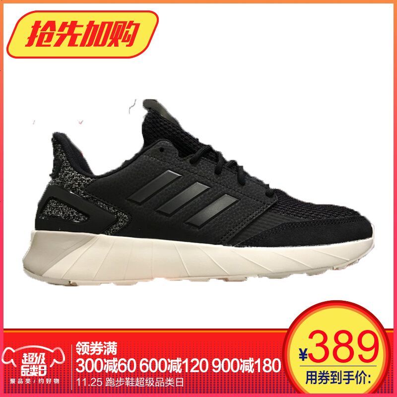 adidas阿迪达斯 NEO 18冬季女子 QUESTARSTRIKE X 运动休闲鞋 F97656 F97656 39