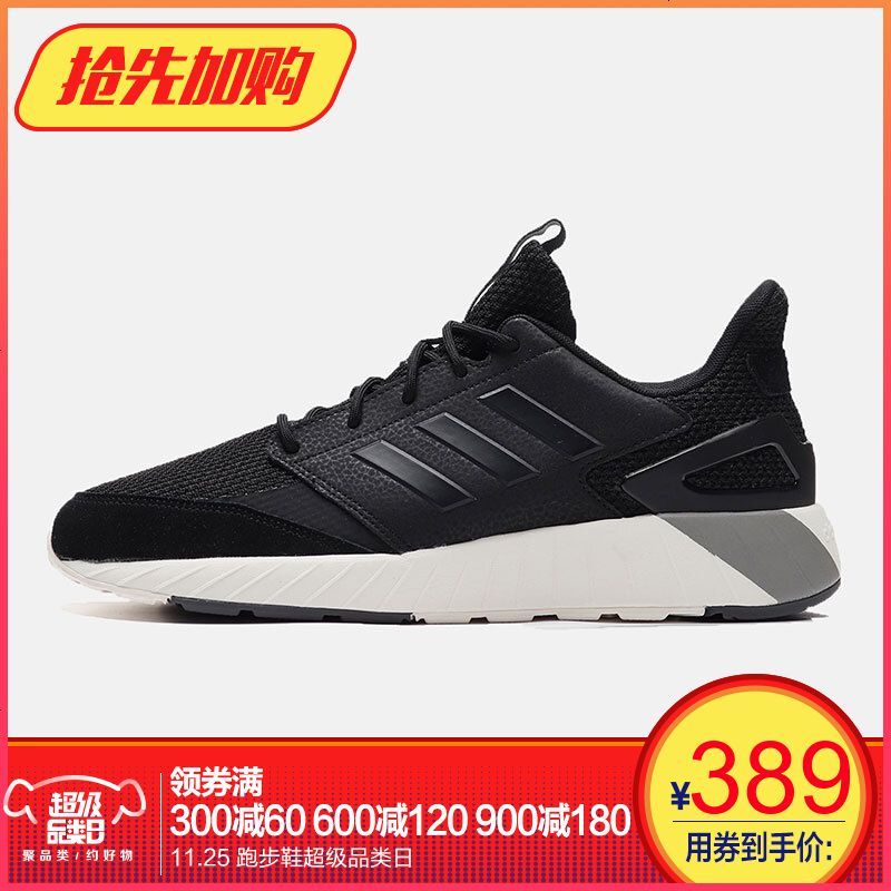 adidas阿迪达斯 NEO 18冬季男子 QUESTARSTRIKE 运动休闲鞋 F97650 _988_768 F97650 42.5