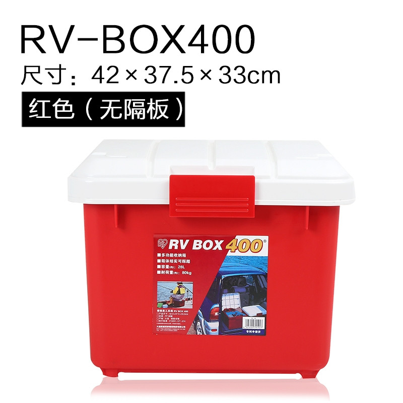 爱丽思IRIS汽车收纳箱车用车载后备整理储物箱置物箱杂物盒RV600(89c) RV400红色