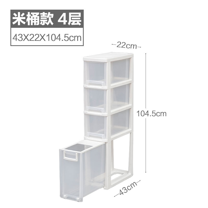 爱丽思IRIS多层夹缝米桶式米缸收纳柜密闭抽屉式厨房客厅角落柜(470) 可放15公斤大米+3层抽屉【底层米箱款】