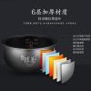 苏泊尔5L升电饭煲智能家用多功能电饭锅球釜内胆