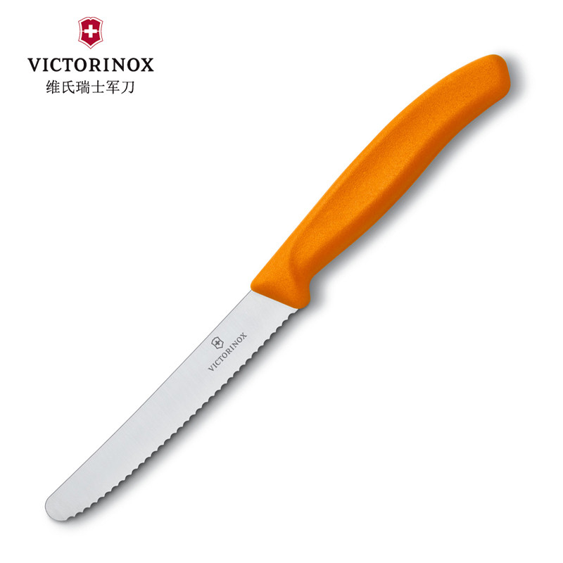 维氏（Victorinox）瑞士军刀正品西式厨房刀具维氏厨刀进口水果刀6.7836.L119