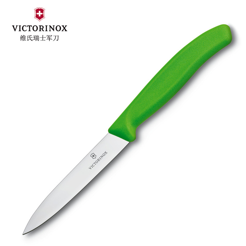 维氏（Victorinox）瑞士军刀进口厨房刀具维氏厨刀不锈钢水果刀削皮刀6.7706绿色