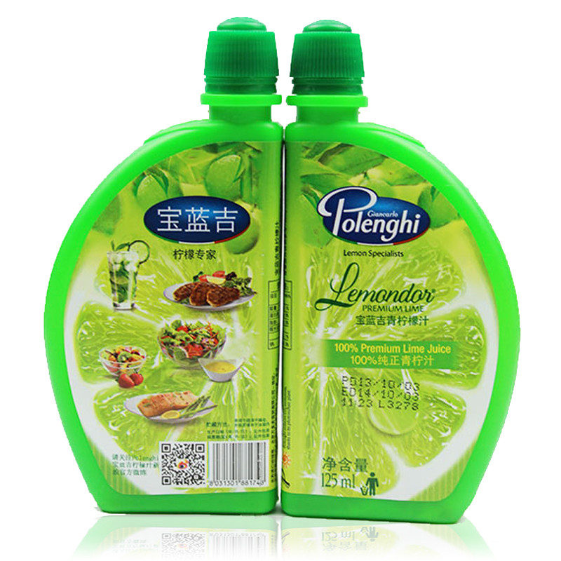 意大利宝蓝吉青柠檬汁125ml/瓶 进口水果果汁烘焙原料柠檬水调酒搭档