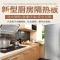 甄萌冰箱灶台隔热板厨房耐高温火隔热板烤箱灶台油挡板燃气冰箱隔热板灶台隔热火板_6 stp豪华款40x60x1.5cm
