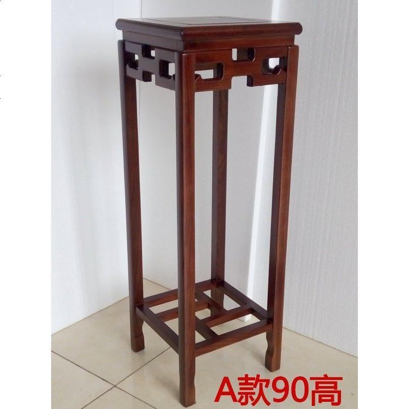 花架实木中式客厅吊兰榆木仿古绿萝整装方形室内架子古典简约阳台_786_915 A款（30*90）精品红木色