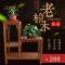花架实木 木质榆木室内花架客厅铁艺多层简约绿萝盆景中式花架子_125_330 其他省_胡桃色