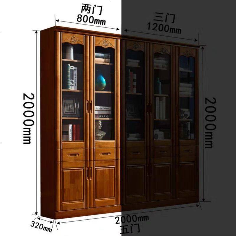 实木橡木书柜带玻璃现代简约中式家用书房书架书橱办公室文件柜_243_164 二_海棠色(送货+安装）_0.6-0.8米宽