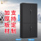 加厚a4文件柜铁皮柜书柜储物柜带锁档案柜资料凭证柜子包邮_424_256 黑色通双节柜_0.6mm