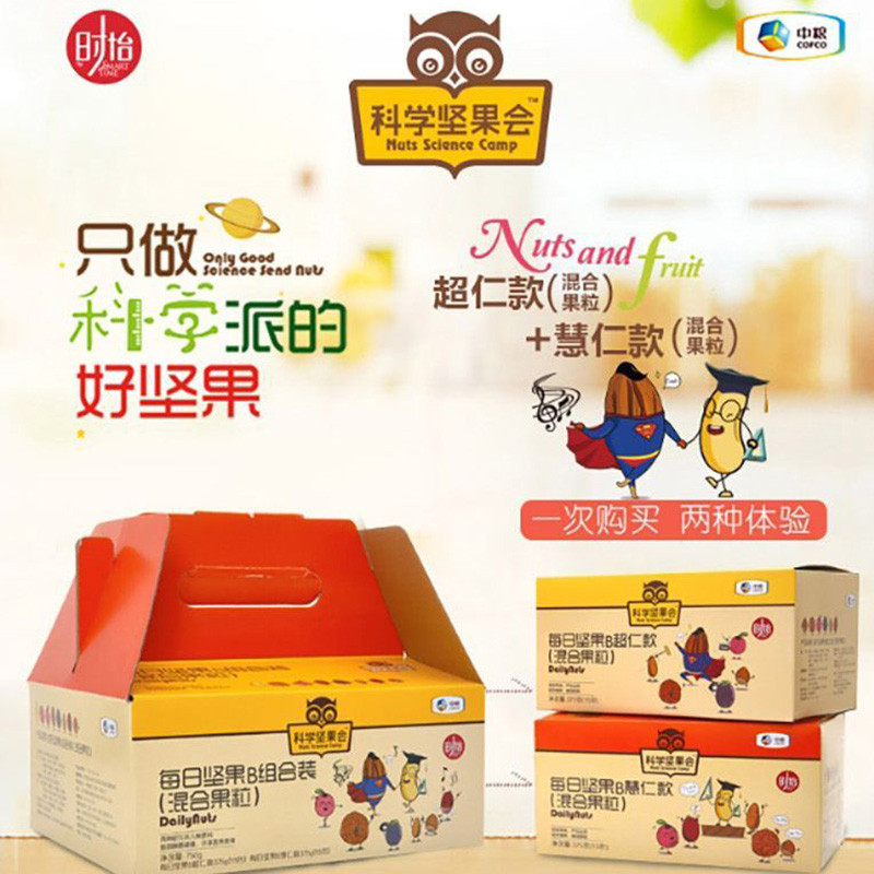 中粮吉祥伊礼盒