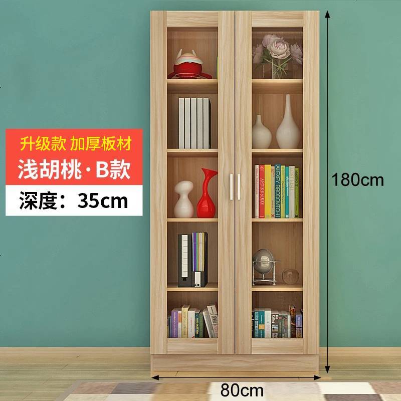 实木文件柜资料档案柜办公室书柜带锁柜子板式书架带玻璃储物柜_306_201 升级款浅胡桃B款（5天发货）其他颜色_备注_320mm