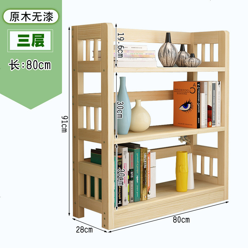 简易书架实木落地置物架简约现代儿童松木书柜书架学生用组合收纳_478_552 3层80长原木无漆