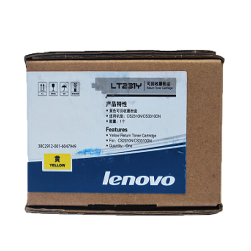联想（Lenovo）LT231彩色粉盒适用于CS2310N CS3310DN打印机 黄色