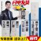 钢制办公室文件柜铁皮柜子a4资料档案柜带锁储物柜财务凭证柜书柜_43_228 图四偏三保_0.9mm