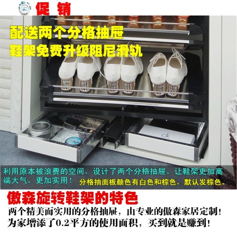 不锈钢旋转鞋架 衣帽间360度旋转鞋架鞋柜 多层鞋架防尘收纳鞋柜_532_597 带抽不锈钢六层
