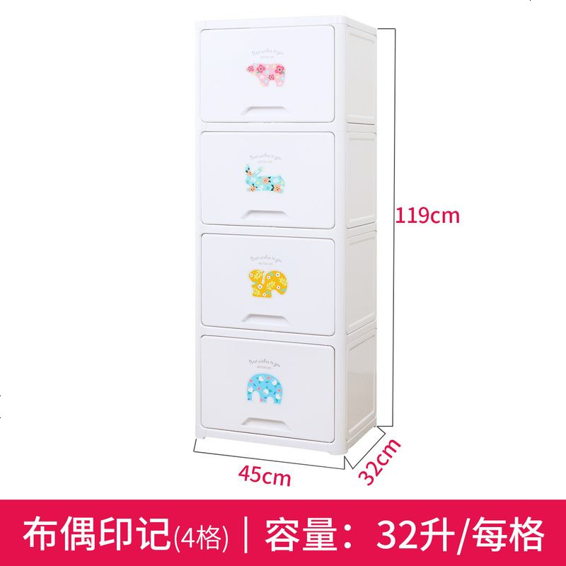 儿童衣柜宝宝小衣橱 玩具柜子储物柜自由组合塑料简易收纳柜_905_89 布偶柜【4层】_4层【环保无味】.
