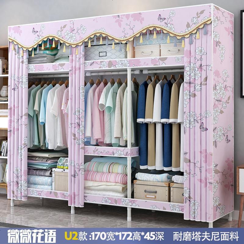 布衣柜钢架加粗加固加厚组装双人简易布艺租房衣柜家用经济型衣橱_107_601 U2微微花语