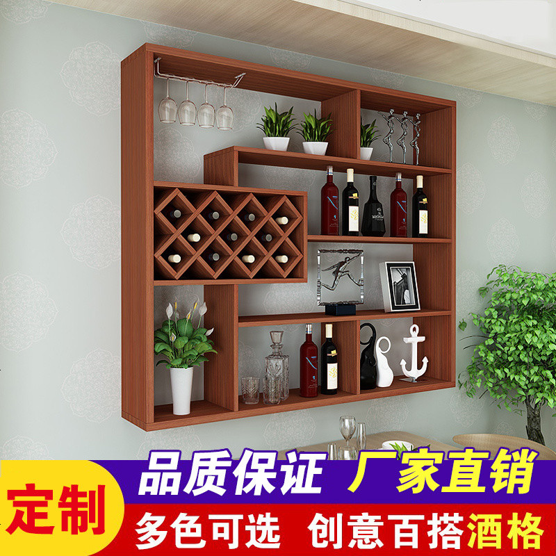 简约现代墙壁悬挂酒架酒柜现代壁挂式红酒架餐厅墙上酒柜客厅装饰_878_277 长120高120(8格)黑胡桃色