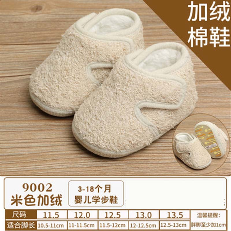 秋冬季宝宝鞋男简约棉鞋1一3岁软底学步婴儿鞋女鞋子6-12个月婴童棉鞋 9002米色 内长12.5cm