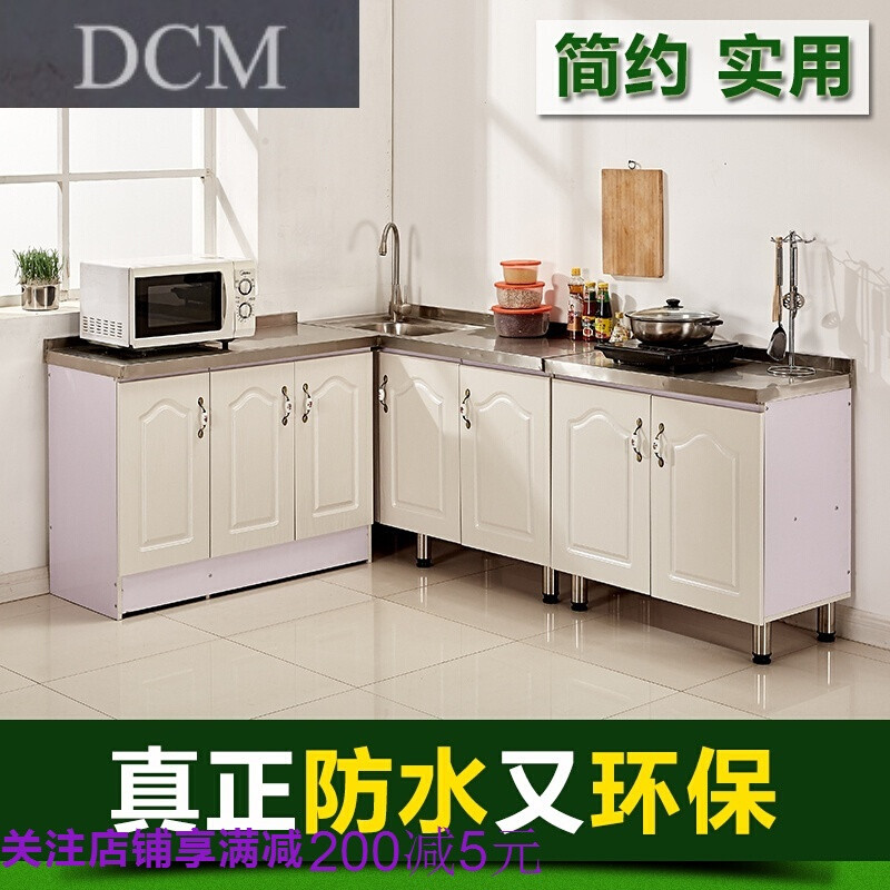 鸿拓（DCM）简易橱柜整体厨房灶台柜不锈钢台面水柜碗柜餐边柜储物柜洗菜盆三钢面带双水盆左（ 两门钢面嵌入式灶台（80cm）