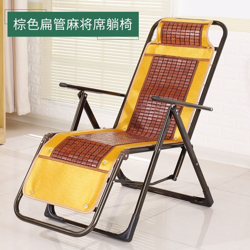夏季躺椅折叠椅竹丝靠背椅子沙滩椅阳台午休椅家用凉椅户外休闲椅_48_943 方管加固棕色麻将席