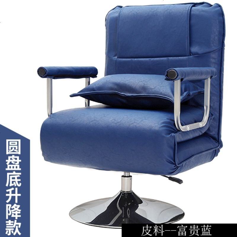 办公室折叠椅子午休躺椅折叠椅午睡椅家用可躺简易床沙发椅子单人_587_92 圆盘底升降__结实皮_深蓝