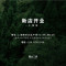 实木自由组合柜格子柜客厅卧室小书柜置物柜格格柜_221_151 美国黑胡桃【12月初发货】_0.6米以下宽