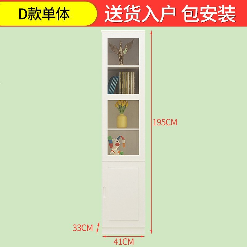 实木书柜书架带玻璃现代简约自由组合柜带松木书橱书柜_925_100 D款单_书柜+白漆_（升级版）_0.6米宽