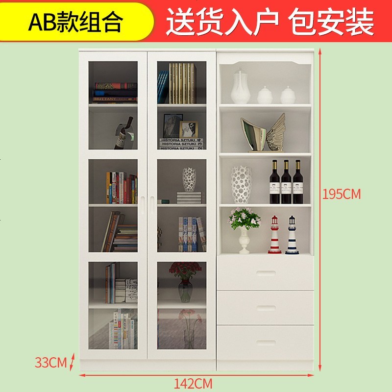 实木书柜书架带玻璃现代简约自由组合柜带松木书橱书柜_925_100 AB款组合+白漆_（升级版）_0.6米宽
