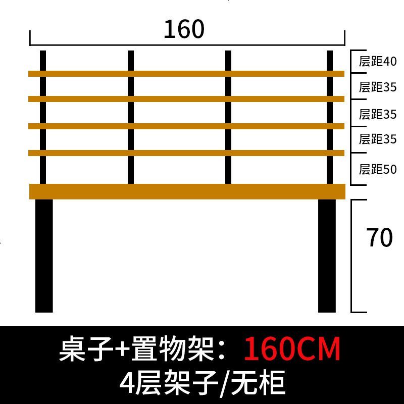 美式Loft工业风实木书柜书架组合创意省空间多层落地书桌子置物架_0_141 桌子+置物架160_4层架子/无柜