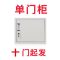 办公文件柜铁皮柜档案柜资料柜书柜财务凭证柜储物柜子带锁小柜子_738_185 文件柜_0.9mm