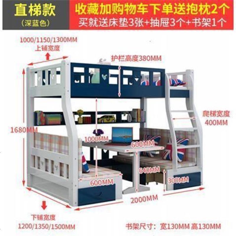 高低床儿童带滑梯 上下铺床滑梯床上床下桌儿童公主床子母床高低_435_648 白色深蓝爬梯款_1500mm*2000mm