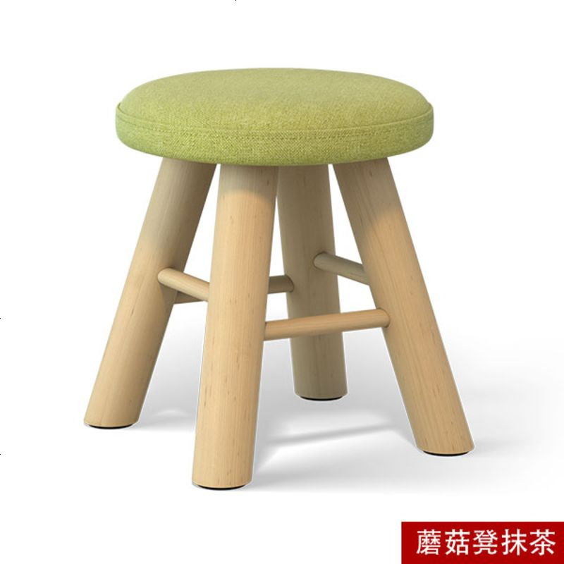 实木小凳子时尚化妆凳现代简约小板凳圆凳创意沙发凳家用餐凳客厅_220_658 升级版蘑菇凳抹茶