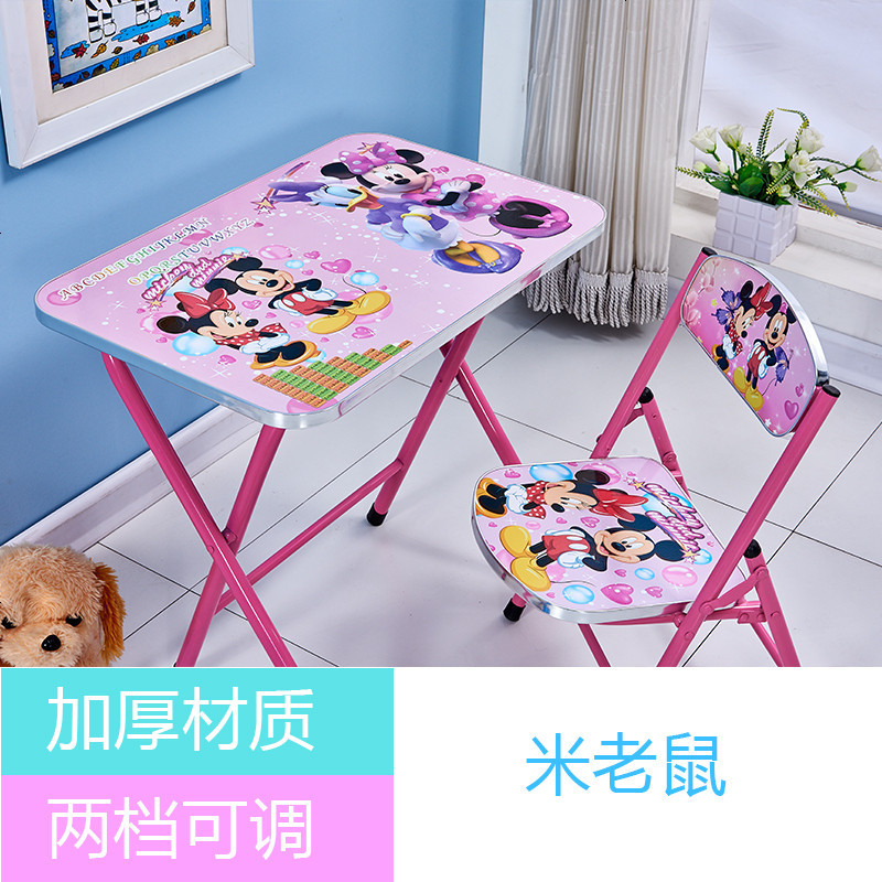 儿童写字桌椅套装折叠儿童学习桌小学生书桌简易小桌子家用课桌椅_477_778 粉米奇_一桌一椅