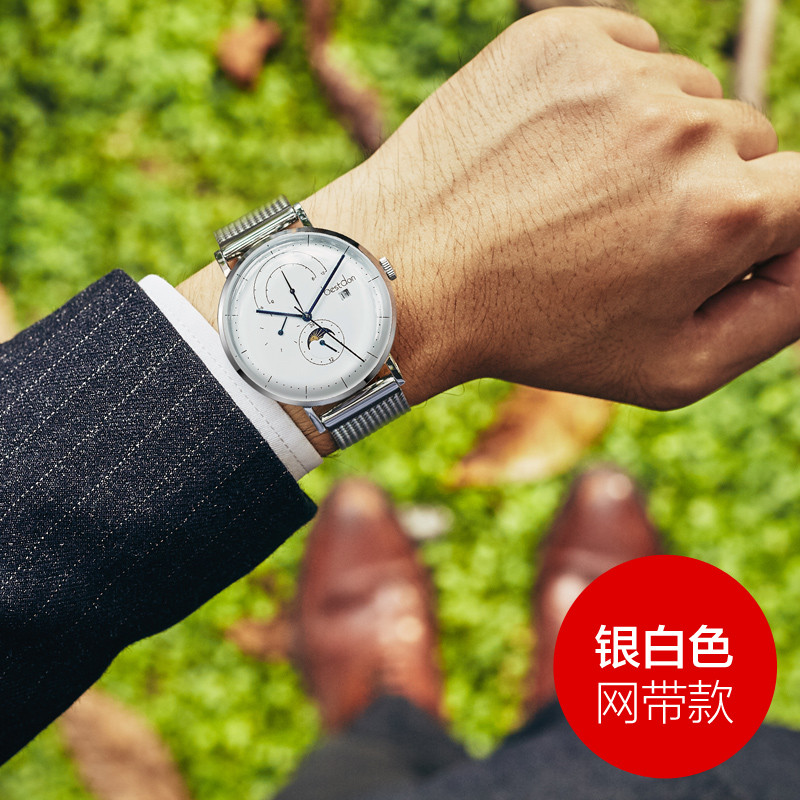邦顿（Bestdon）手表 2018新款 男士正品全自动多功能机械表 男 ins简约时尚潮流 真皮带防水男表71823 银壳白面白网带