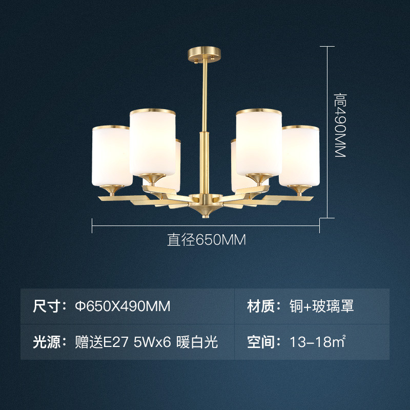 雷士照明(NVC) 吊灯 客厅吊灯 欧式吊灯 美式吊灯铜吊灯 气质奢华客厅灯 典雅浪漫餐厅灯 质感灯饰灯具 白瓷6头Φ650*490