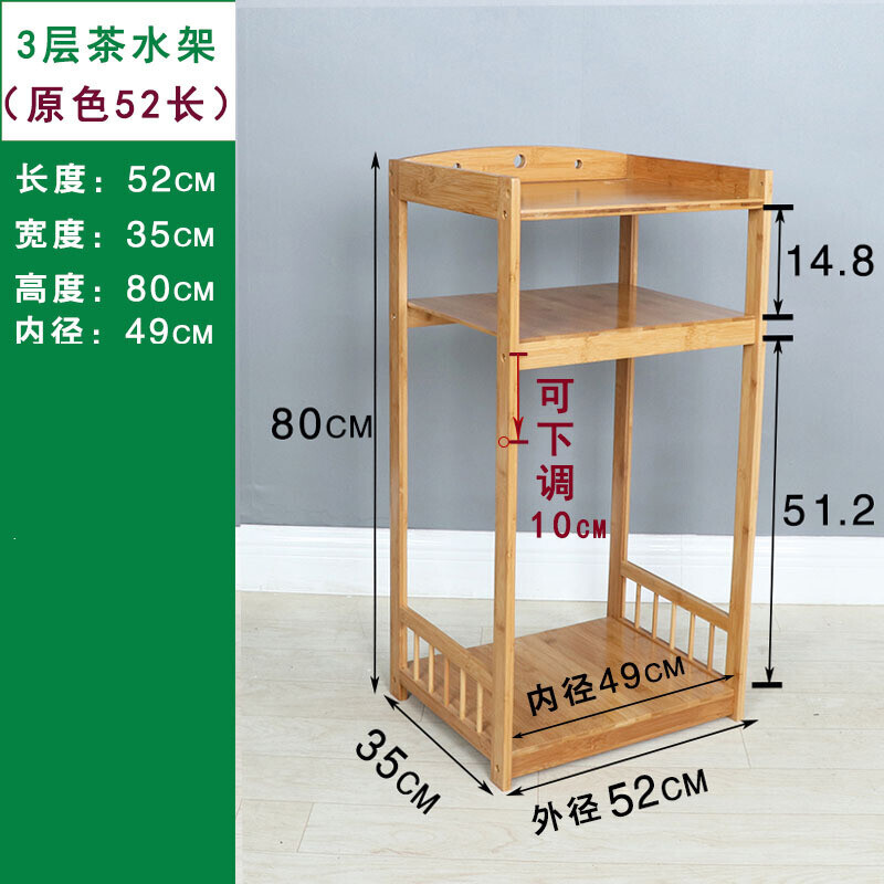 沙边几角几小茶几茶水架茶叶置物架实木客厅电话花台架茶桌边柜 【原色52长】3层茶水架