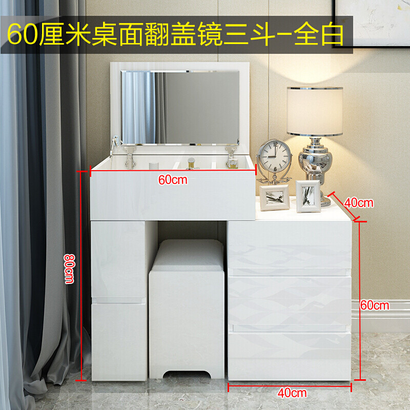 梳妆台小户型迷你可伸缩卧室白色烤漆翻盖化妆桌现代简约梳妆镜80翻盖镜黑条组装 60翻盖镜白条黑条