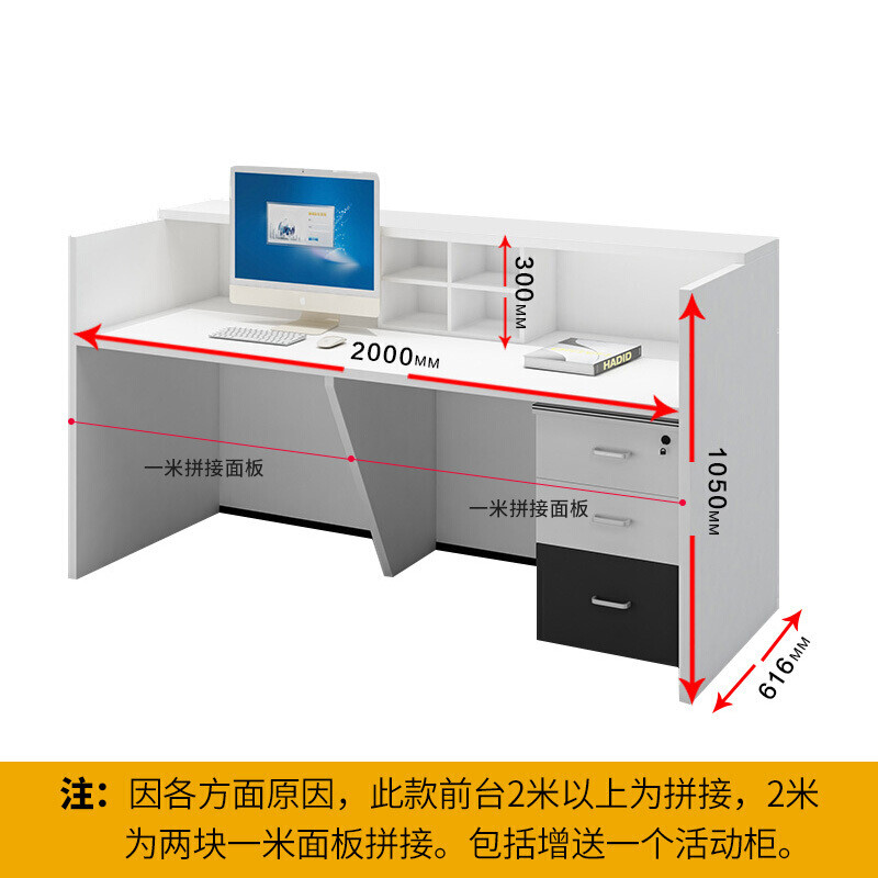 办公家具简约现代公司前台桌子接待台收银台柜台迎宾台咨询台_6 拼接2米(含送一个活动柜