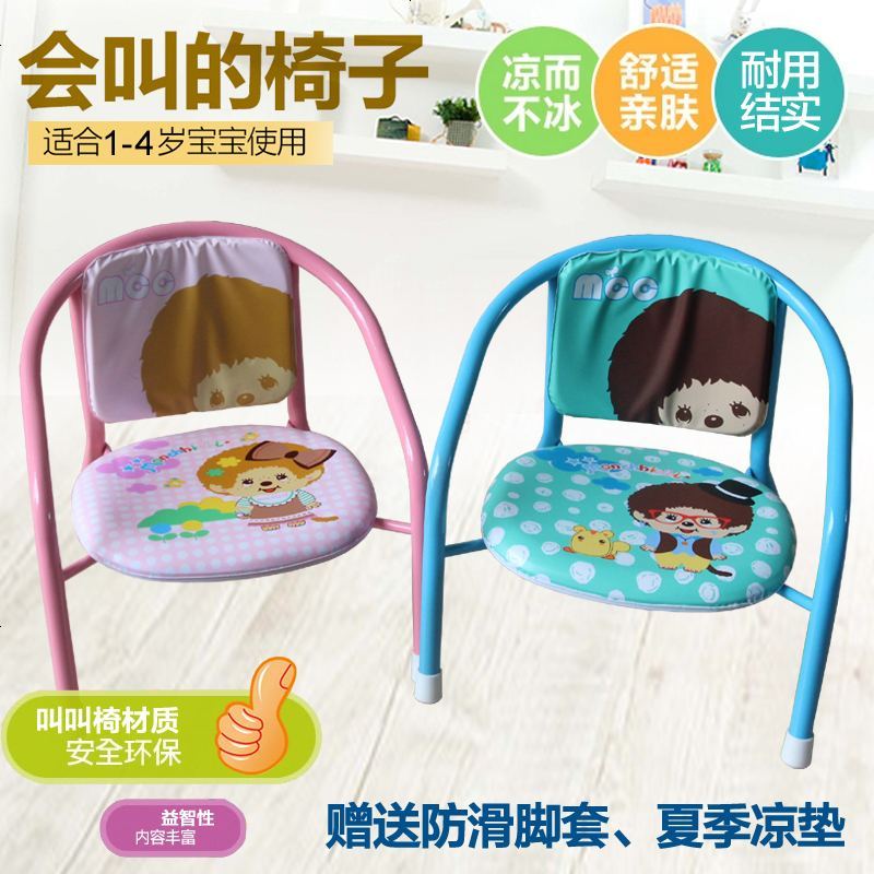 儿童椅 宝宝叫叫椅儿童椅子塑料靠背椅幼儿园小凳子小板凳吃饭凳_510_719 kitty天使_有靠背