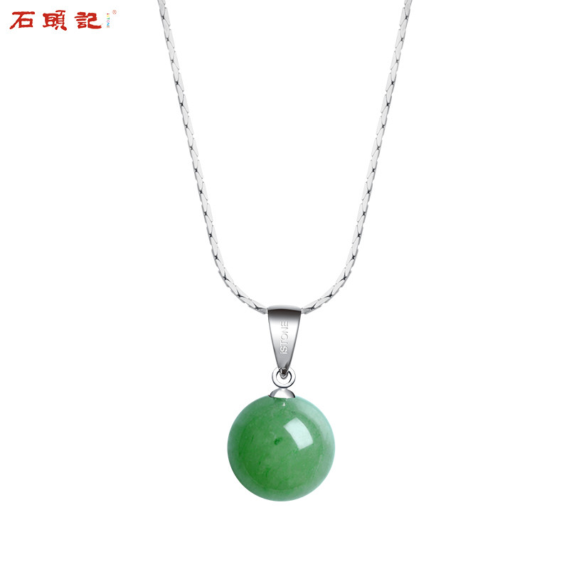 石头记红玛瑙东陵玉粉晶紫水晶项链坠女锁骨链首饰 绿东陵银链款（链长18寸约45cm）
