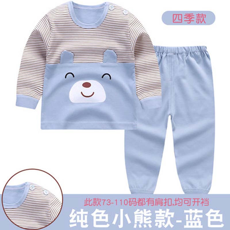 宝宝秋衣套装0-1岁 婴儿衣服秋裤男童女童春秋儿童内衣秋装简约清新儿童家居服 73cm(73cm建议身高68-75cm） 小熊-蓝
