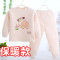 儿童肩扣内衣套装秋冬衣服男童婴儿秋衣秋裤女宝宝保暖家居服简约儿童家居服 90码（建议身高90cm内） 保暖肩扣（条蓝）