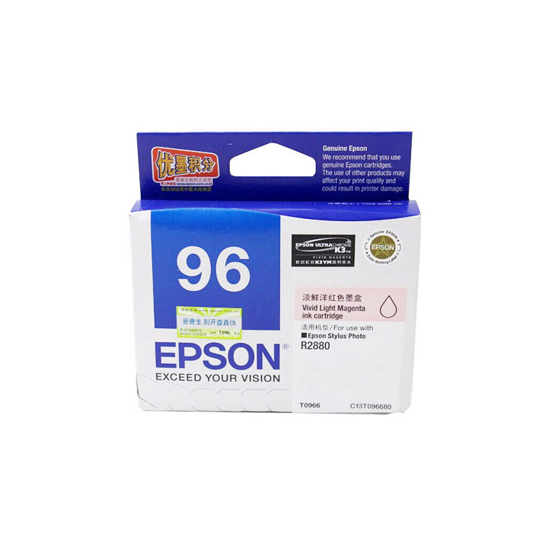 爱普生(EPSON) T096系列墨盒 适用于Epson R2880 粉色