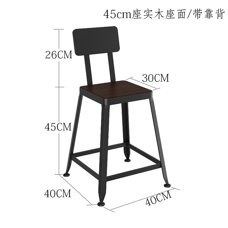吧台椅实木欧式铁艺酒吧椅吧凳现代简约椅子高脚凳吧台椅 45cm座高实木面带靠背