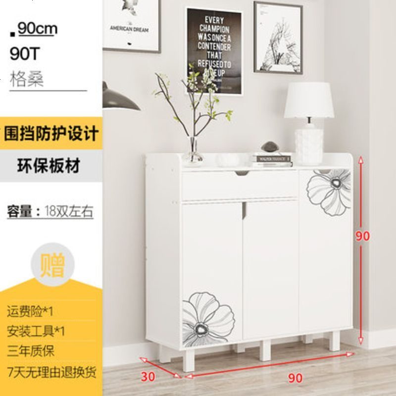 口小鞋柜子防尘简易组装简约现代经济型厅柜省空间多功能家用_183_488 90T格桑