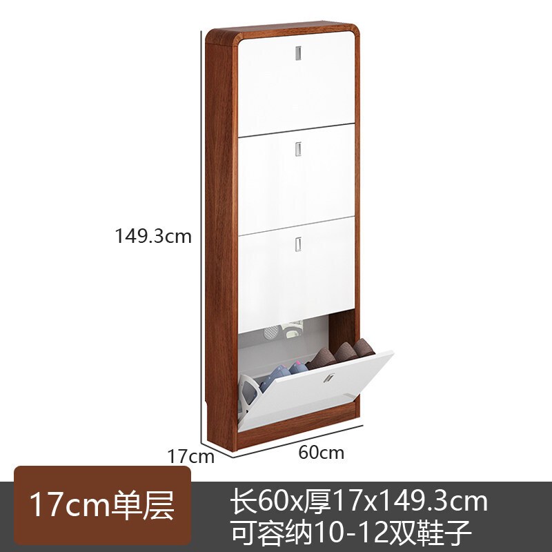 鞋柜简约现代厅柜省空间玄关进翻斗17cm入户口鞋柜80*23.7cm-双层-胡桃色组装 60*17cm-单层-4层翻斗-胡桃色